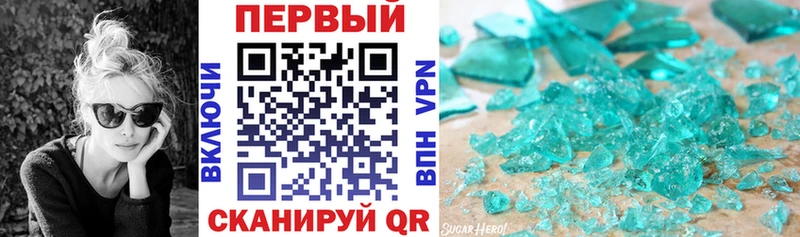 купить наркоту  Симферополь  Амфетамин 97% 