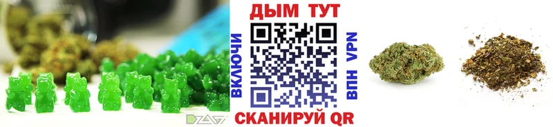 наркотики Симферополь Печенье с ТГК конопля