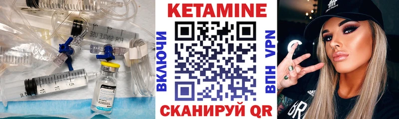 Кетамин ketamine  Симферополь 