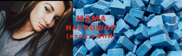 mdpv Абдулино