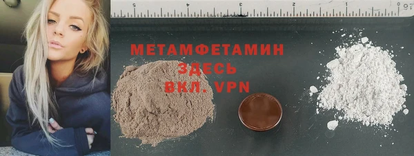 mdpv Абдулино