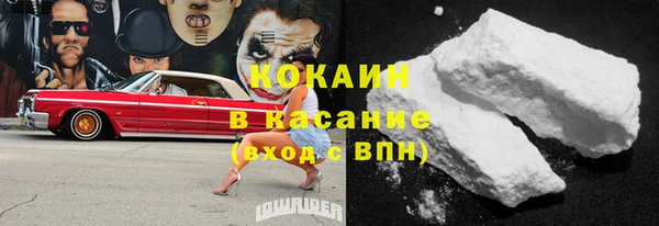 молекула духа Абаза