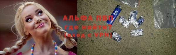 мескалин Абинск