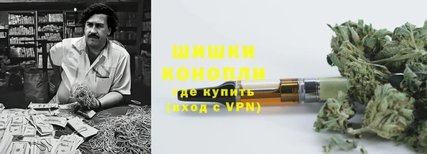 молекула духа Абаза