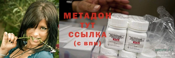 mdpv Абдулино