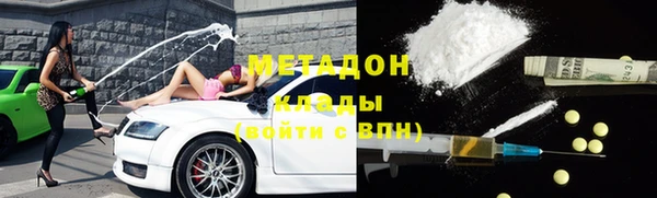 mdpv Абдулино
