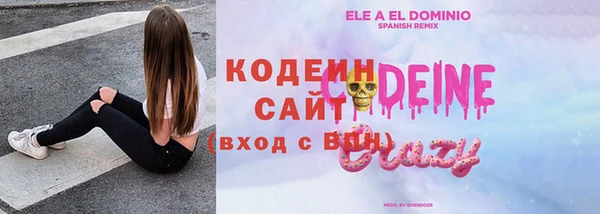 молекула духа Абаза