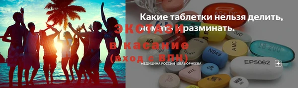 mdpv Абдулино