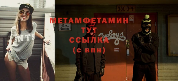 молекула духа Абаза