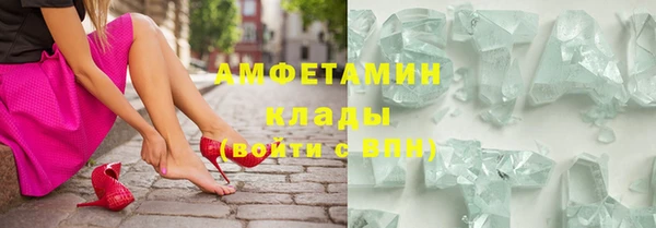 mdpv Абдулино