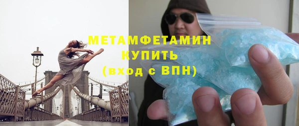 молекула духа Абаза