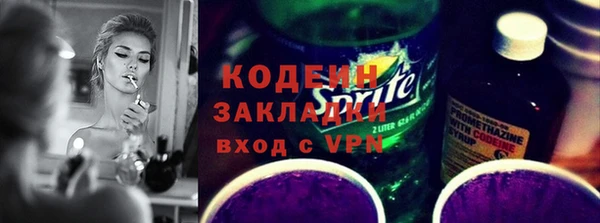 mdpv Абдулино