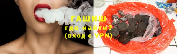 молекула духа Абаза