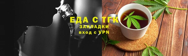 мескалин Абинск