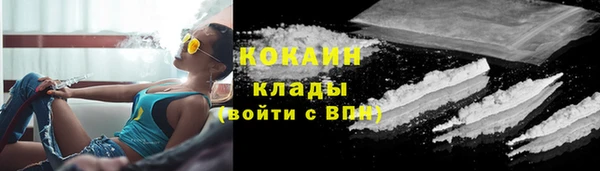 молекула духа Абаза