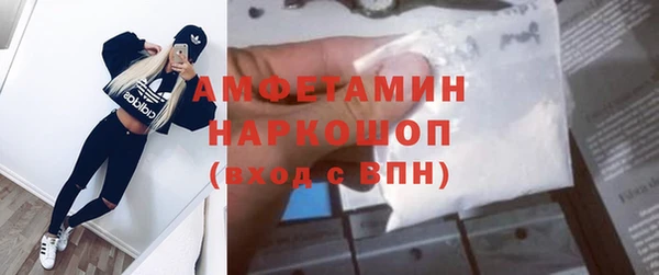 мескалин Абинск