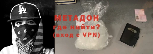молекула духа Абаза