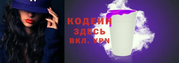 мескалин Абинск