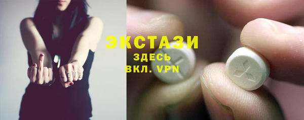 mdpv Абдулино
