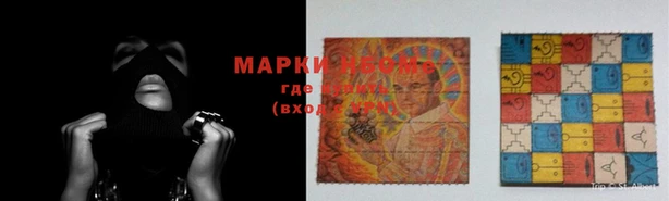 мескалин Абинск