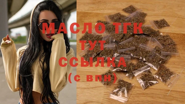 mdpv Абдулино
