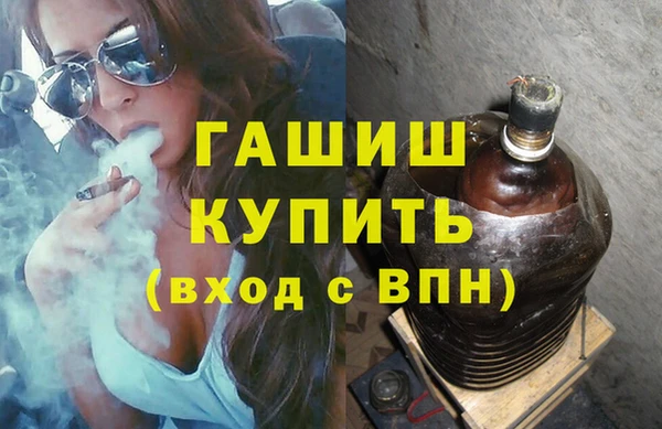 молекула духа Абаза