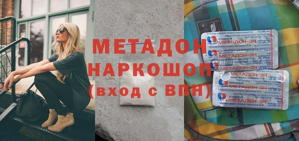 mdpv Абдулино
