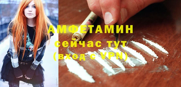 mdpv Абдулино