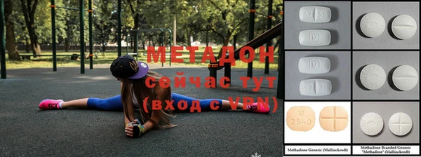 mdpv Абдулино