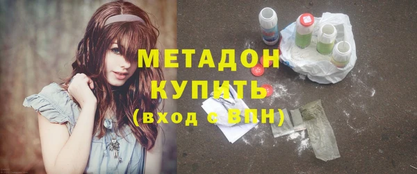 молекула духа Абаза