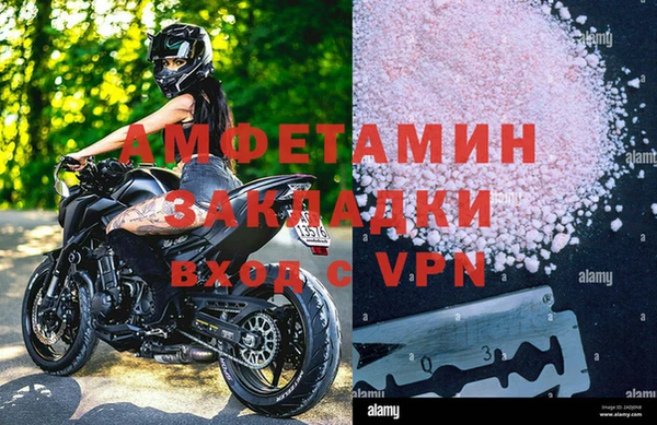 молекула духа Абаза