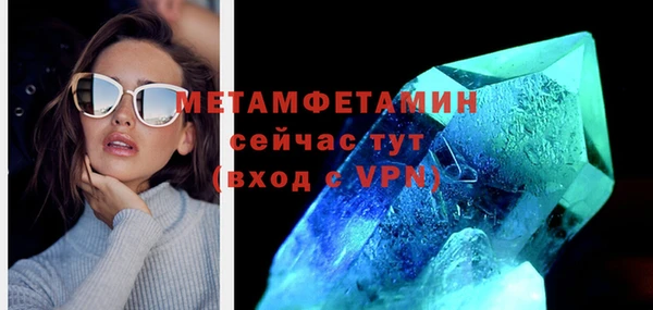 mdpv Абдулино