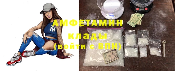 молекула духа Абаза