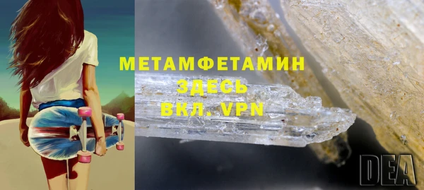 молекула духа Абаза
