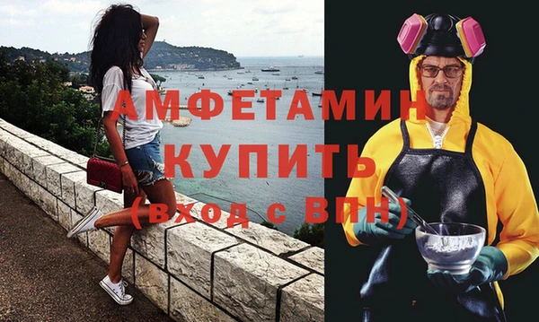 мескалин Абинск