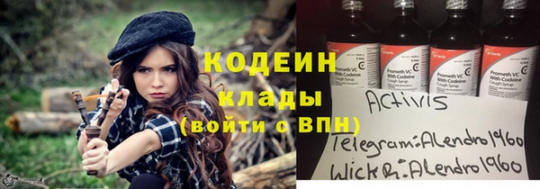 молекула духа Абаза