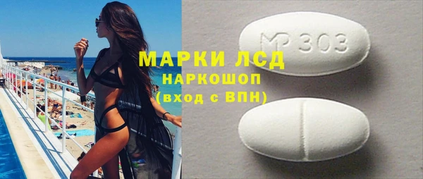 молекула духа Абаза