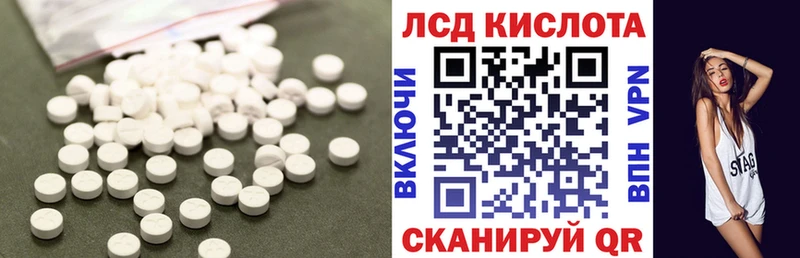 ЛСД экстази кислота Симферополь