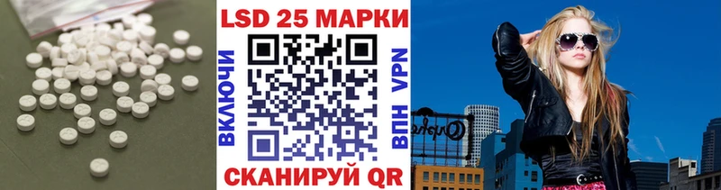 ЛСД экстази кислота  где купить наркоту  shop какой сайт  Симферополь 