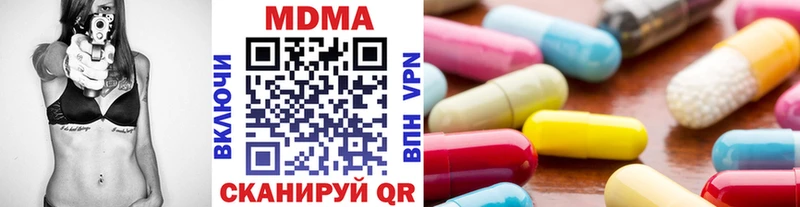 где купить наркоту  shop официальный сайт  MDMA crystal  Симферополь 