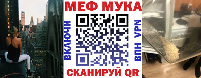 Мефедрон VHQ Симферополь
