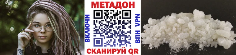 MEGA вход Симферополь Метадон VHQ дарнет шоп