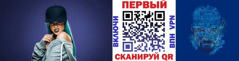 Первитин мет  Симферополь 