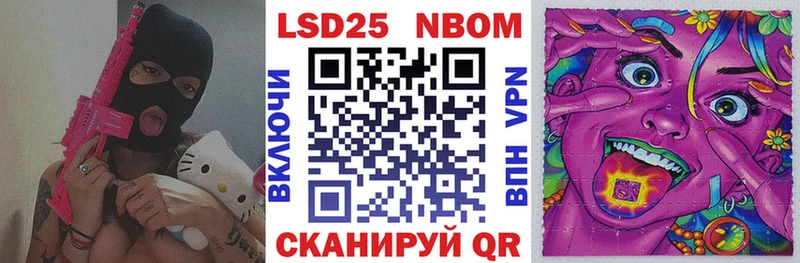Наркотические марки 1,5мг  Симферополь 