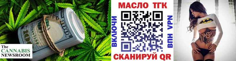 Дистиллят ТГК гашишное масло KRAKEN ONION Симферополь