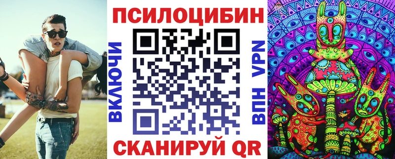 Галлюциногенные грибы ЛСД  Симферополь 
